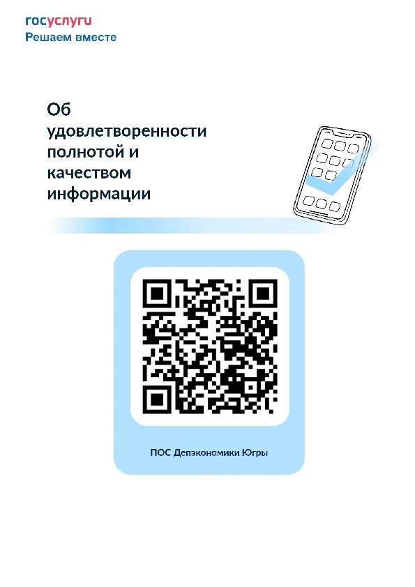 📢 Уважаемые коллеги!