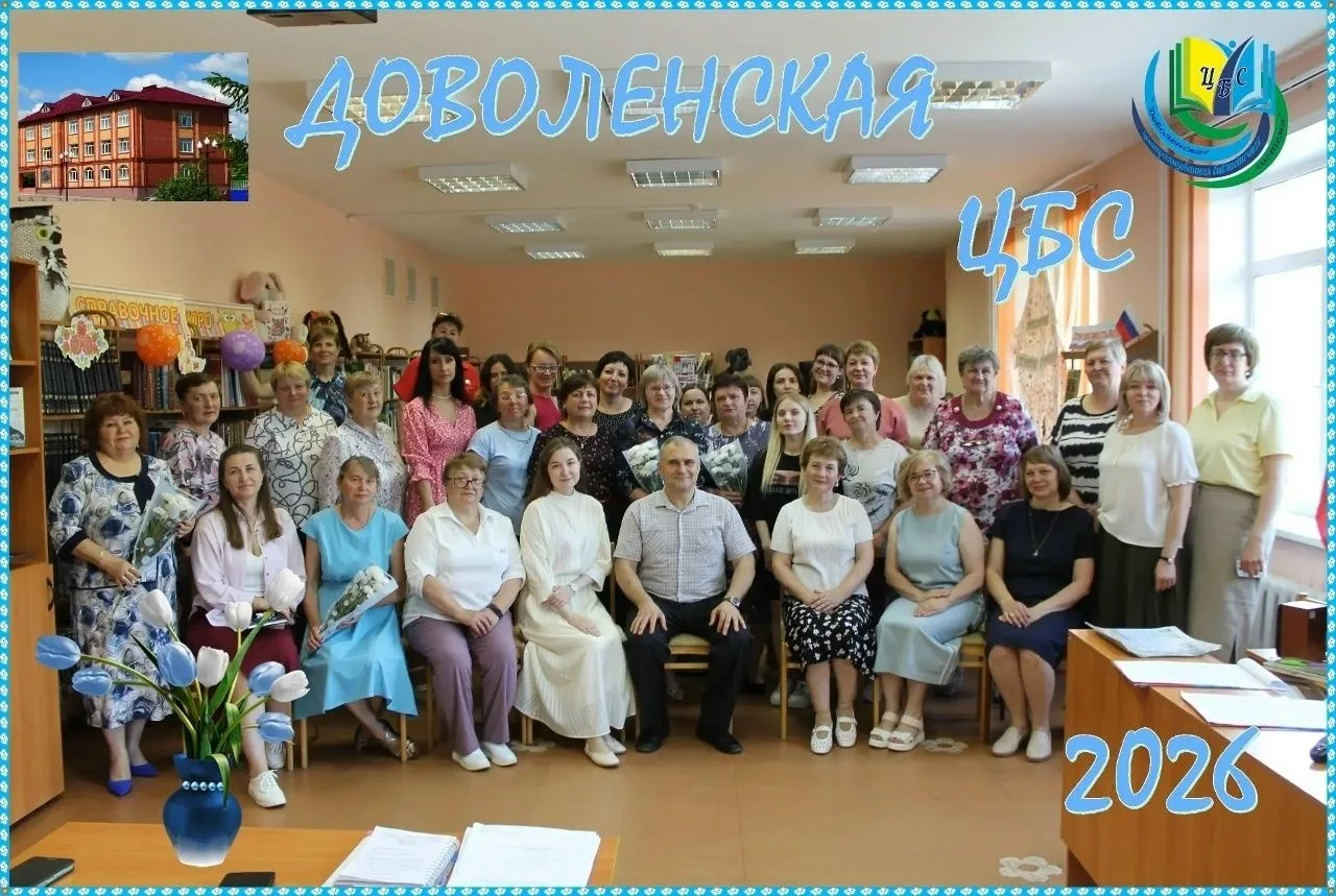 🎂 Юбилей в объективе времени: 40 лет  истории
На этом снимке — не просто люди, а мозаика талантов и