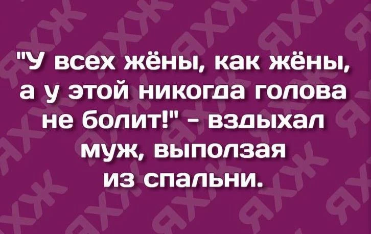 Ежик