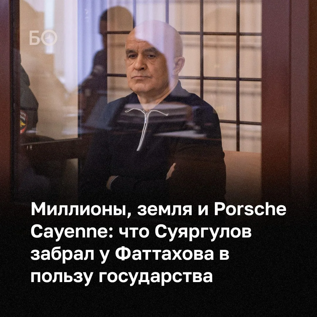 Советский райсуд Казани частично удовлетворил антикоррупционный иск прокуратуры РТ к бывшему вице-пр