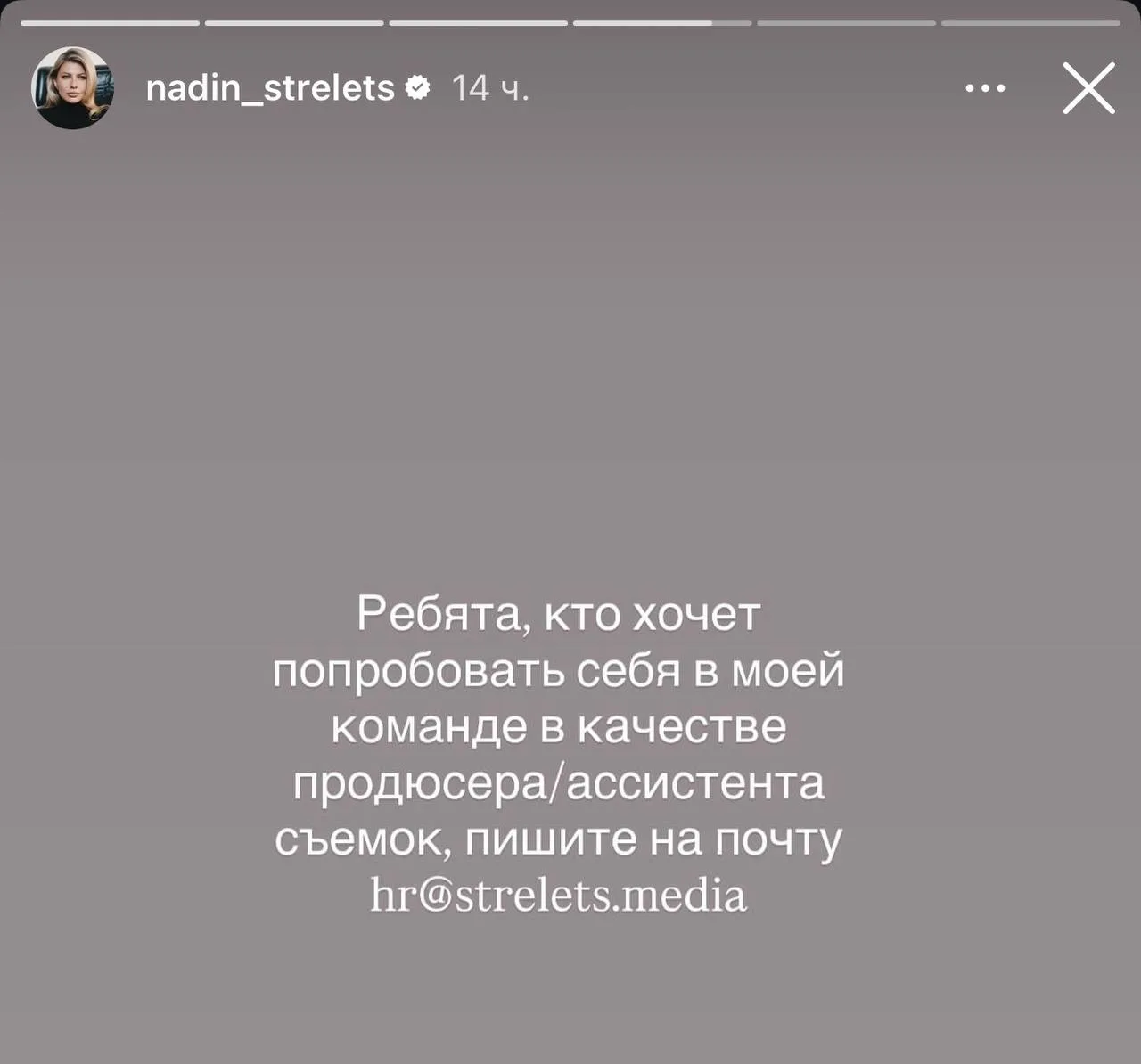 Медиа публикации