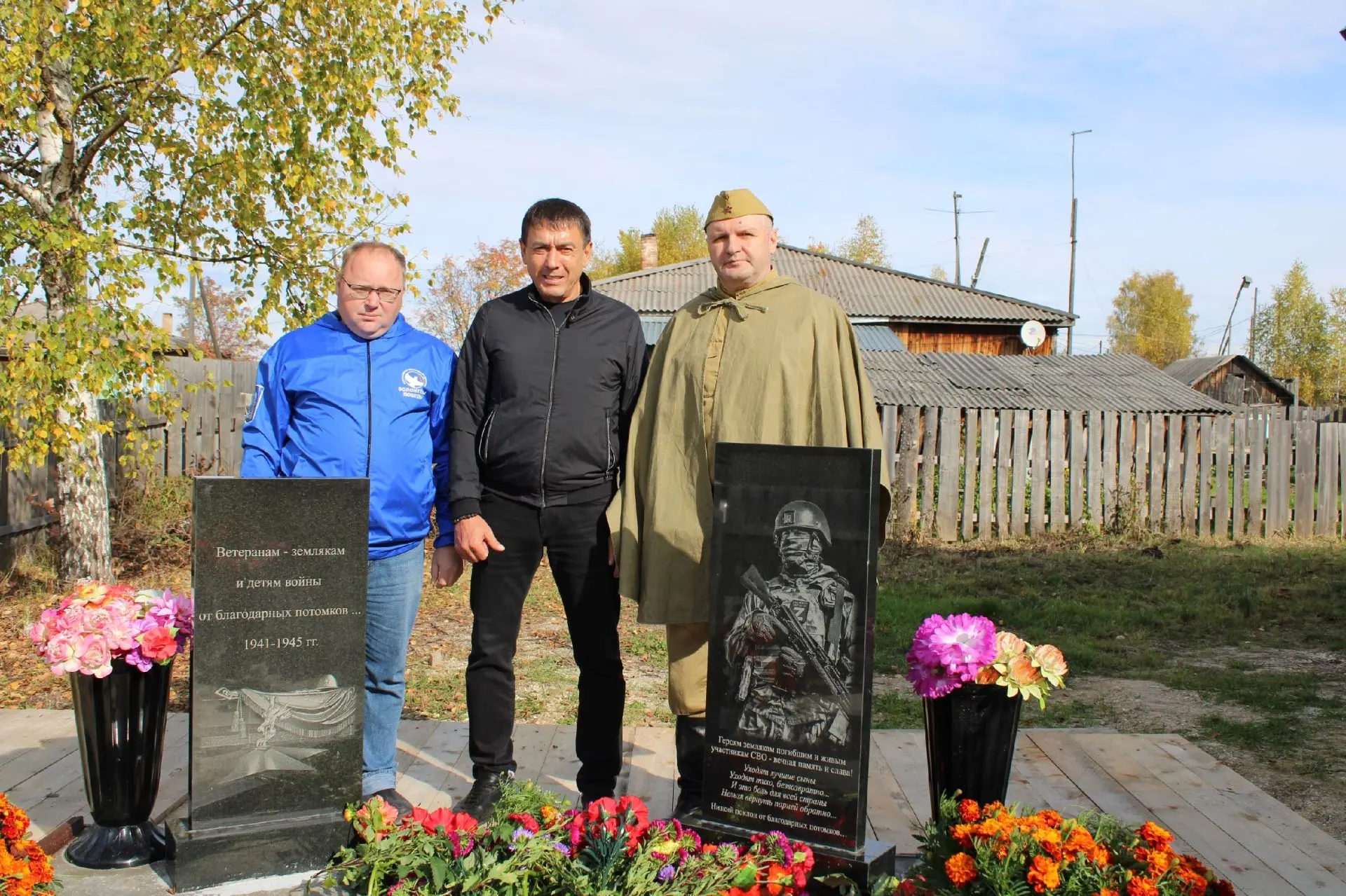В ПОСЁЛКЕ ОМСКИЙ КАЗАЧИНСКО-ПИРОВСКОГО ОКРУГА ОТКРЫЛИ ПАМЯТНУЮ ПЛИТУ УЧАСТНИКАМ СПЕЦИАЛ...