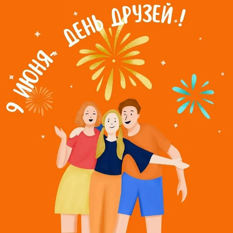 🌷ДОБРОЕ УТРО, ДОРОГИЕ ДРУЗЬЯ!
