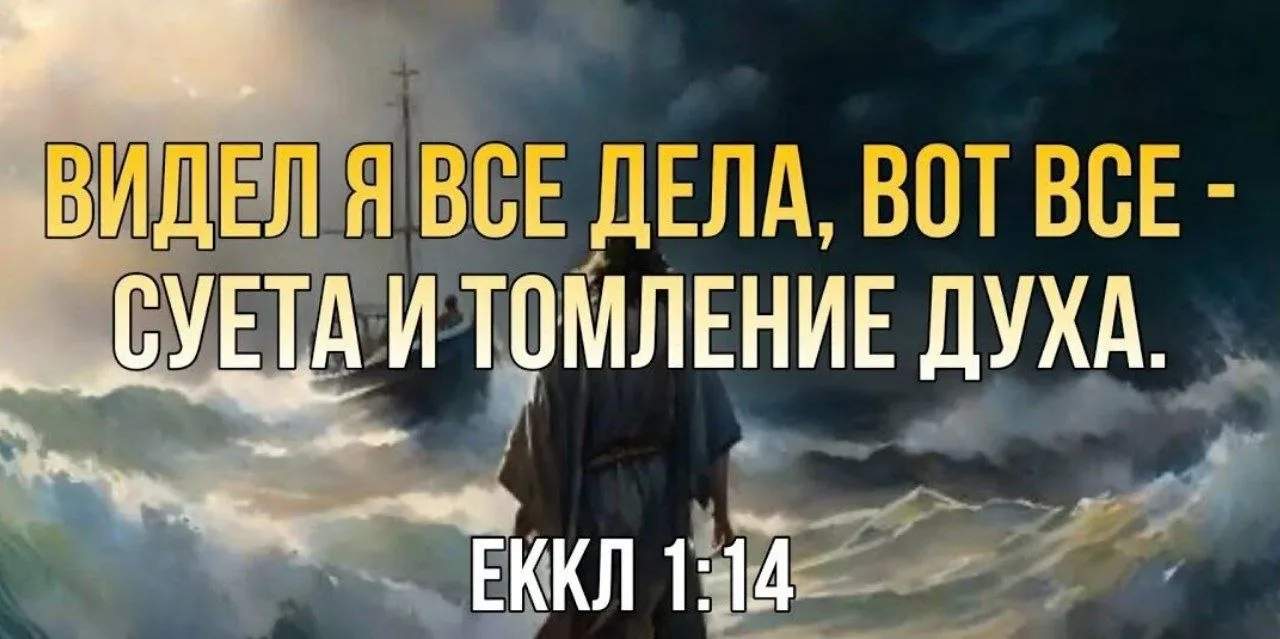 Не стоит давать суете поглотить себя целиком.