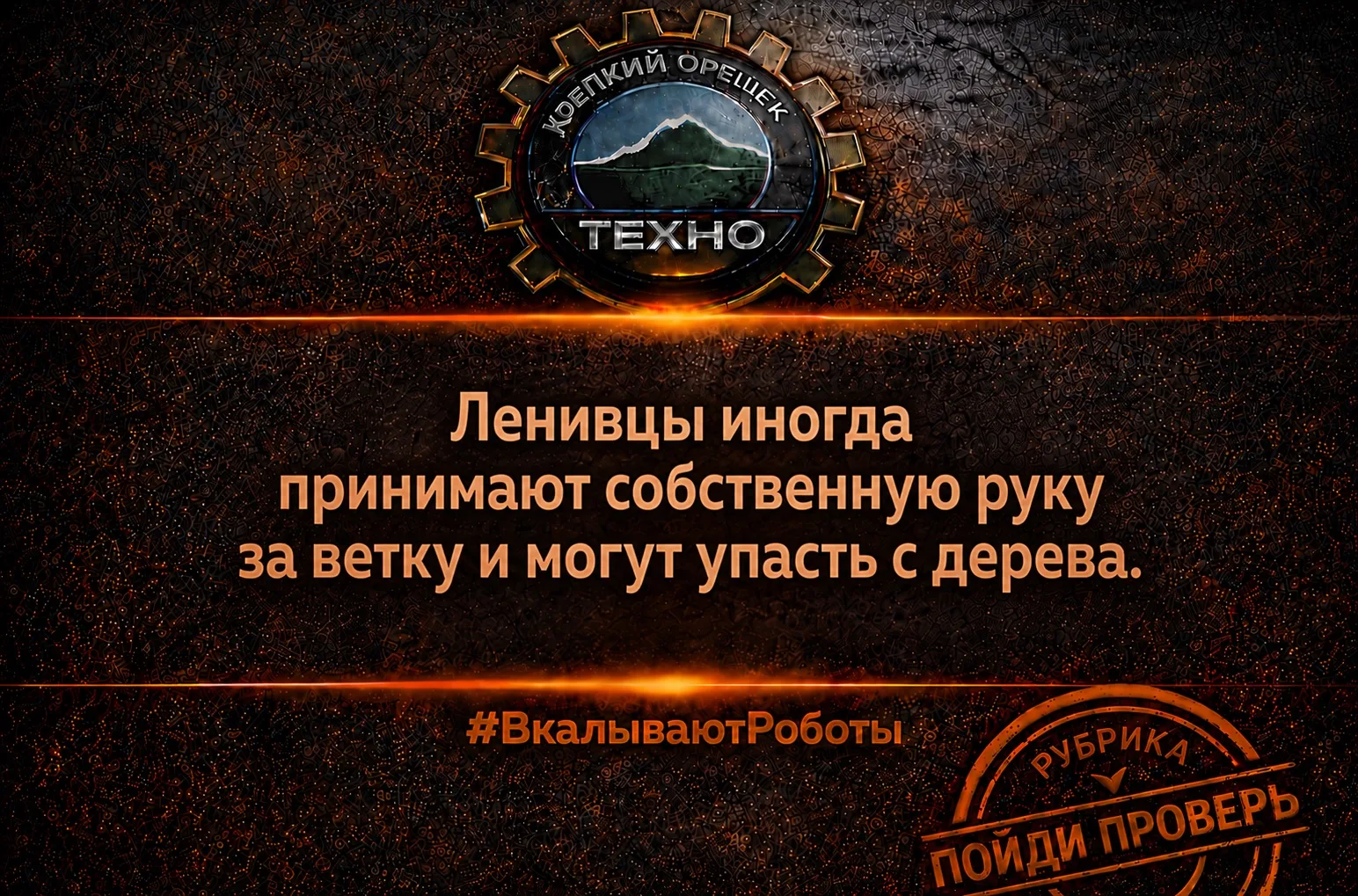 #ВкалываютРоботы #ROBOT #AGRO #TECH #AI #FYP