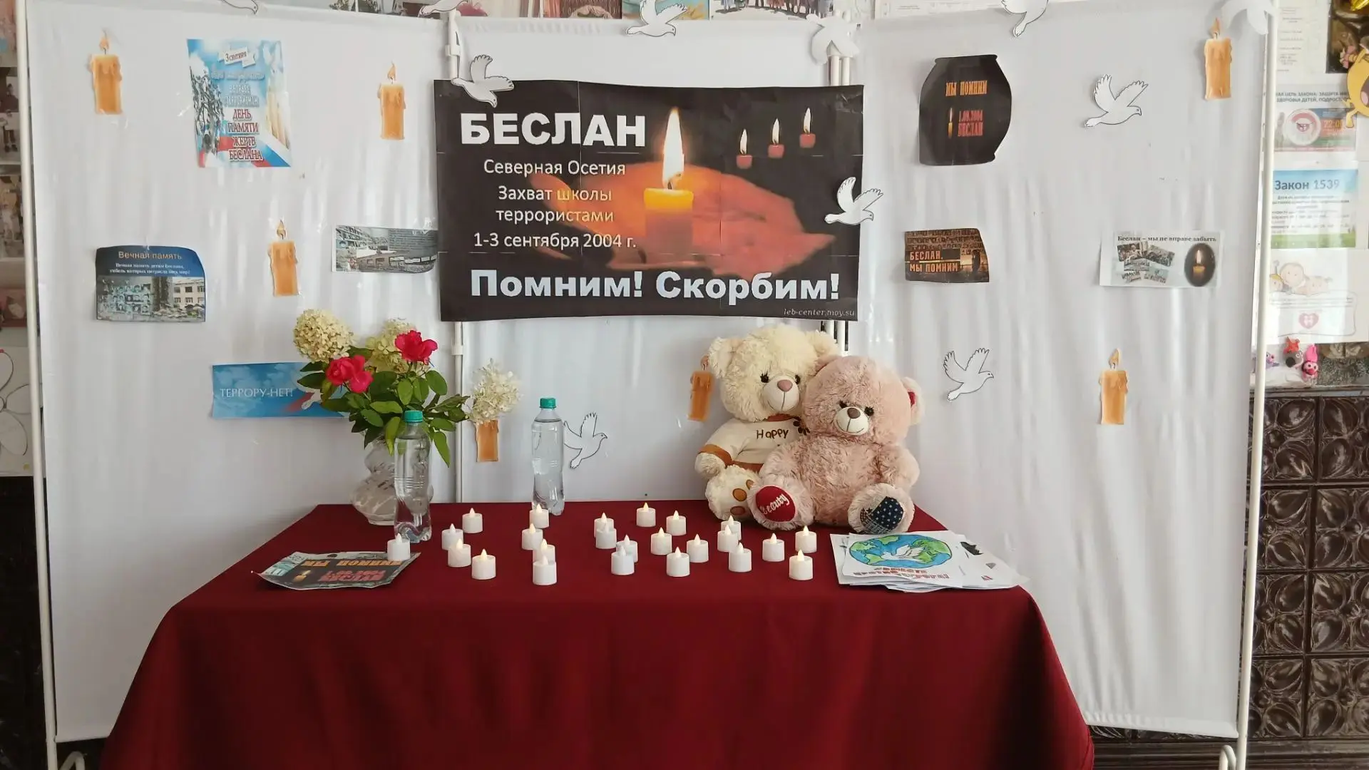 3 сентября 2004 года — день, когда трагедия в Беслане перешла в свою самую страшную фазу.