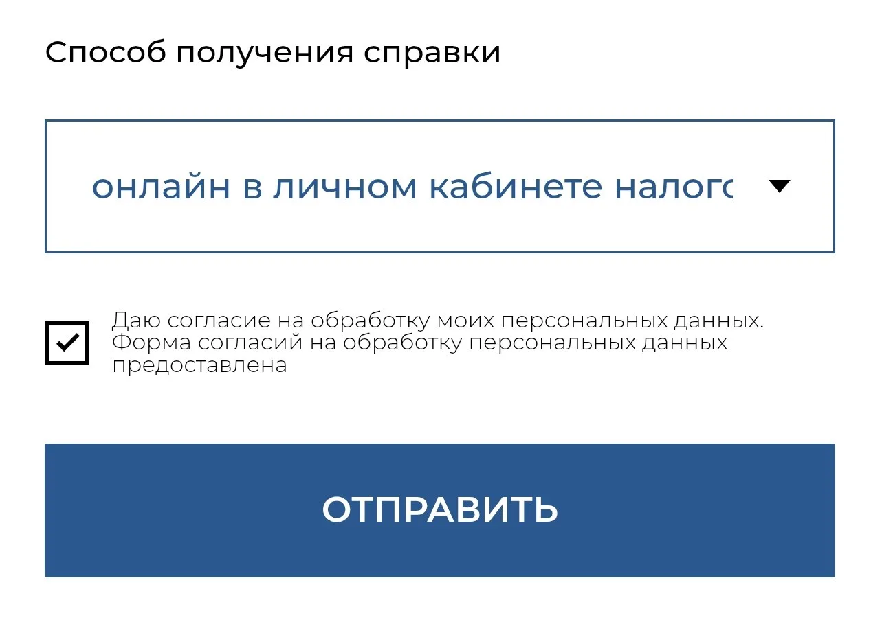 Пятая больница Нижнего избавила пациентов от бумажной волокиты💁🏻‍♂️  Оформить налоговый вычет за леч