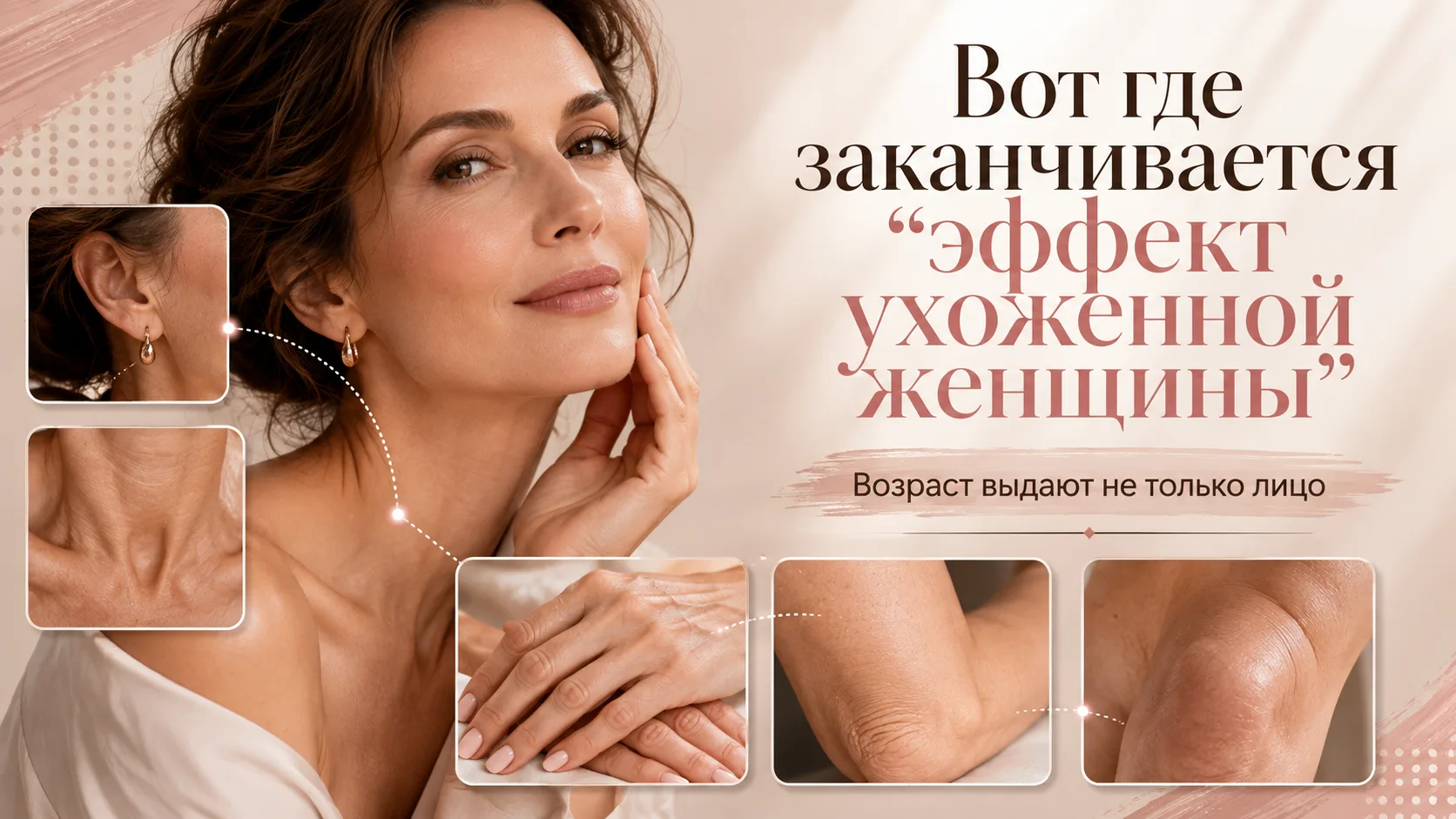 Возраст выдаёт не только лицо 👀