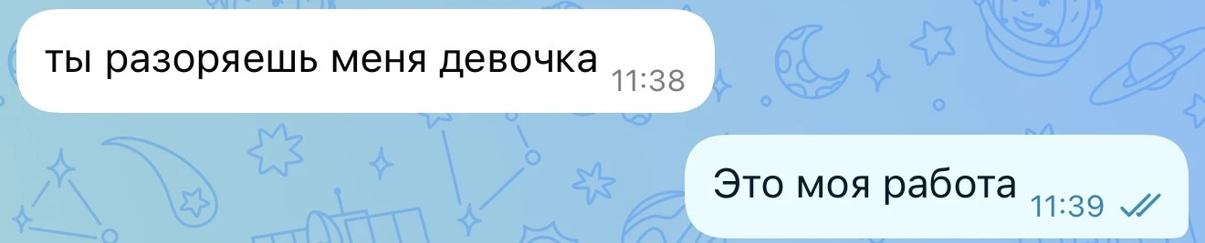 Диалоги с мужем они такие 😂