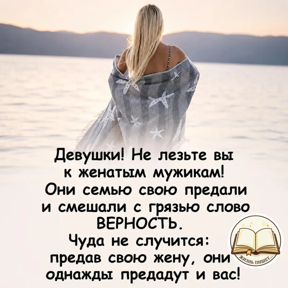 Оставь любую реакцию ♥️ Это лучшая благодарность для нас! 💐 И не забудьте подписаться! 

📖 Жизнь п