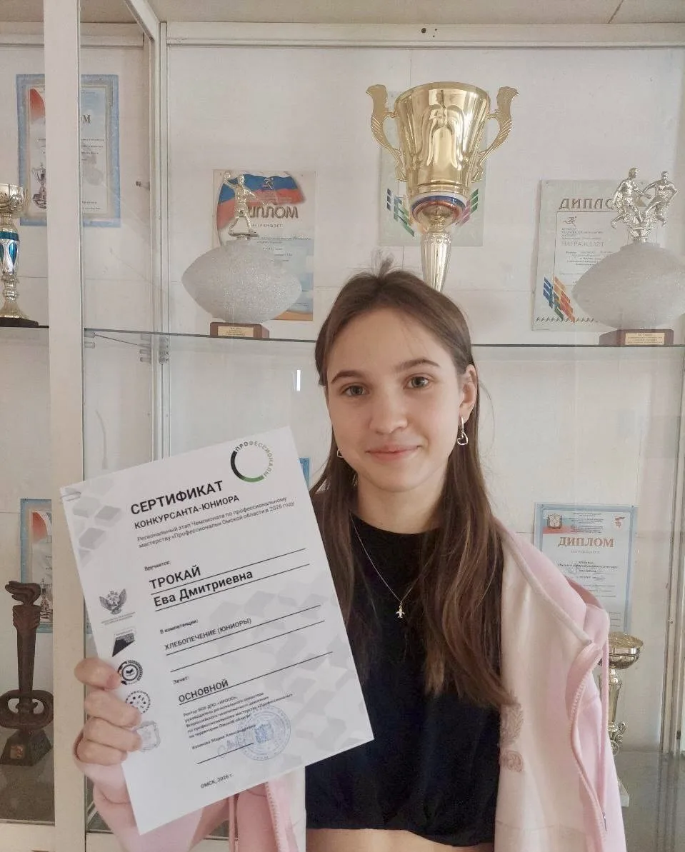 📣Победы на Региональном чемпионате «Профессионалы-2026»!   Лицеисты — настоящие профессионалов своег
