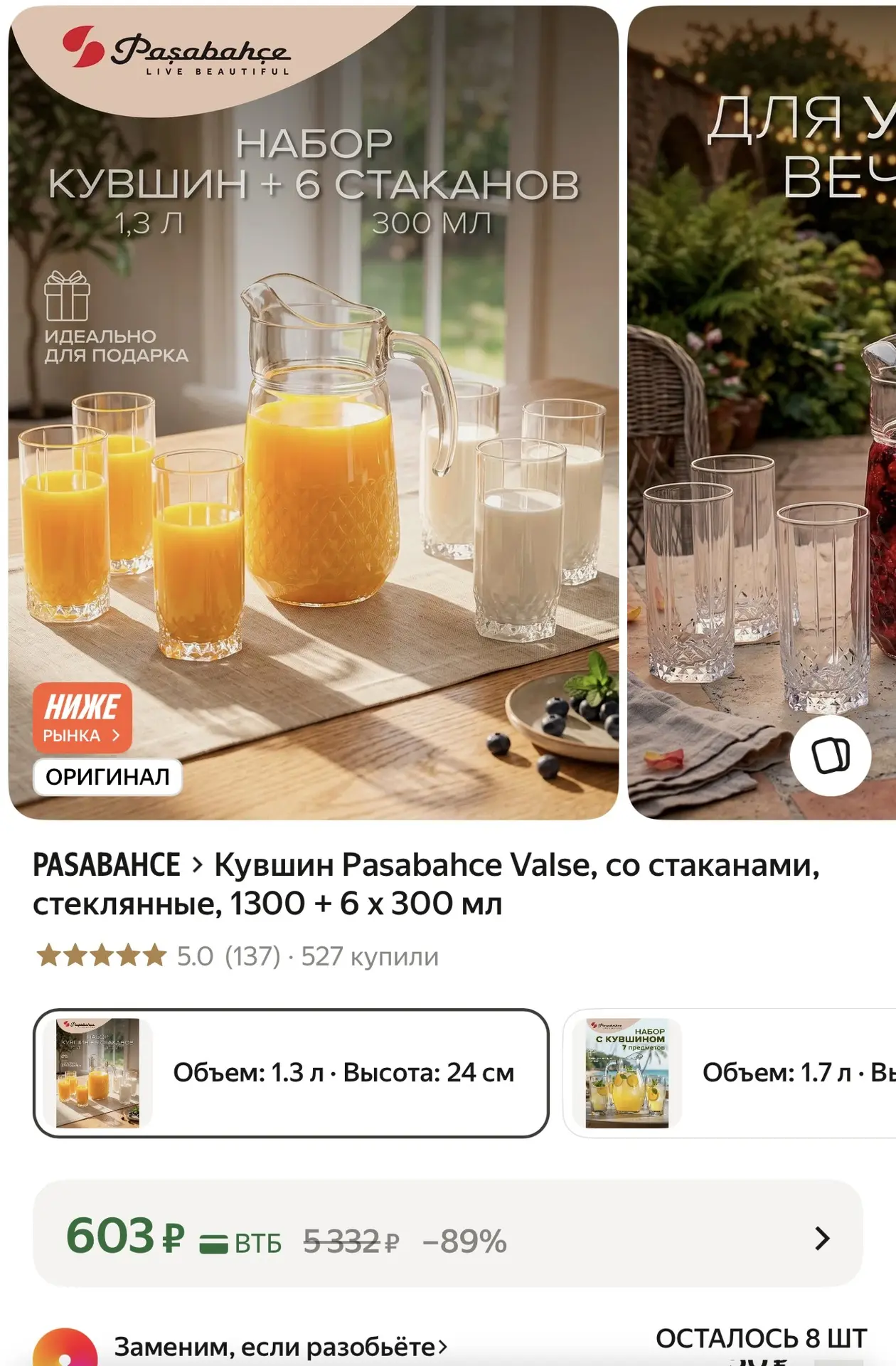 Про эти наборы не забываем