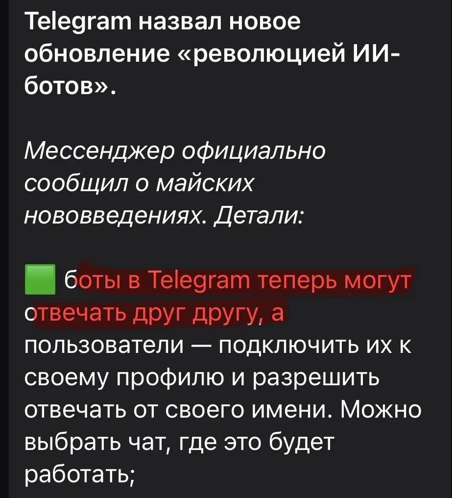 Наконец-то ИИ заменит людей там, где надо. Нечего в соцсетях сидеть, или работать!