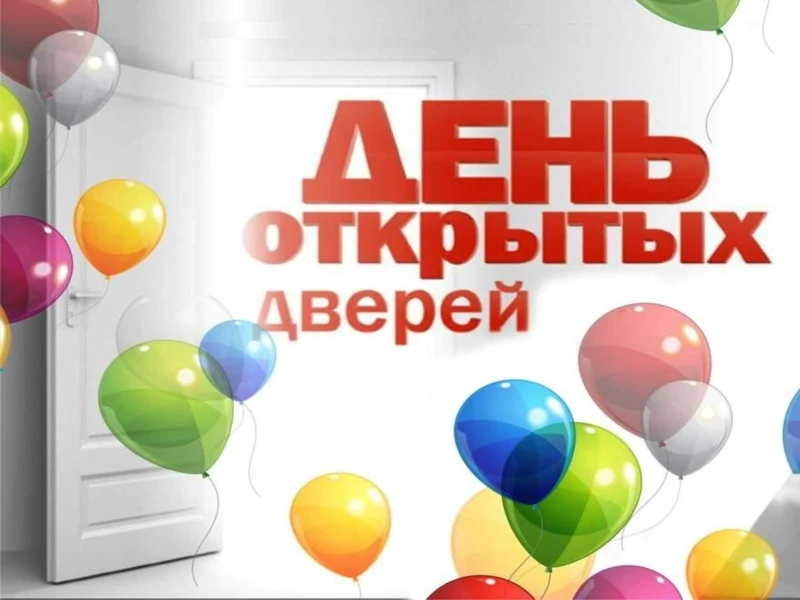 Дорогие родители и дети! Приглашаем вас окунуться в мир творчества и вдохновения на наш...