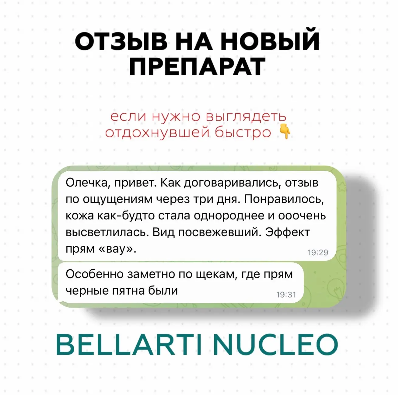 Спасибо за обратную связь, теперь мы точно знаем, что не ошиблись в выборе качественног...