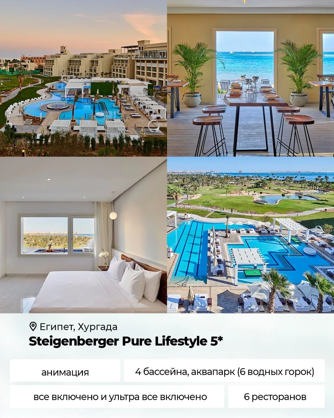 🏖 Египет часто выбирают для семейного отдыха, но это направление подходит и для поездк...