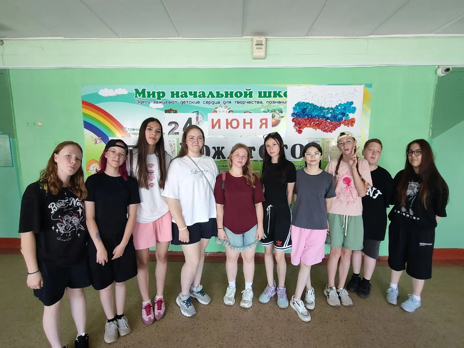 Вот и подошла к концу наша школьная лагерная смена — и завершилась она по-настоящему яр...