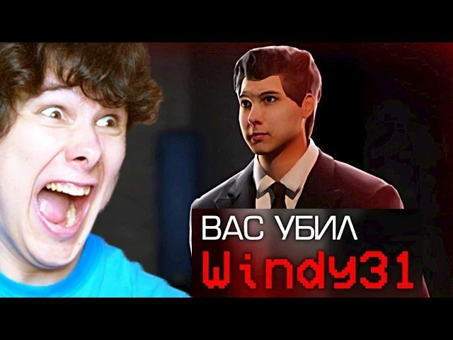 🍿 ВИНДИ ПЛЕЙТАЙМ (поппи плейтайм но винди)