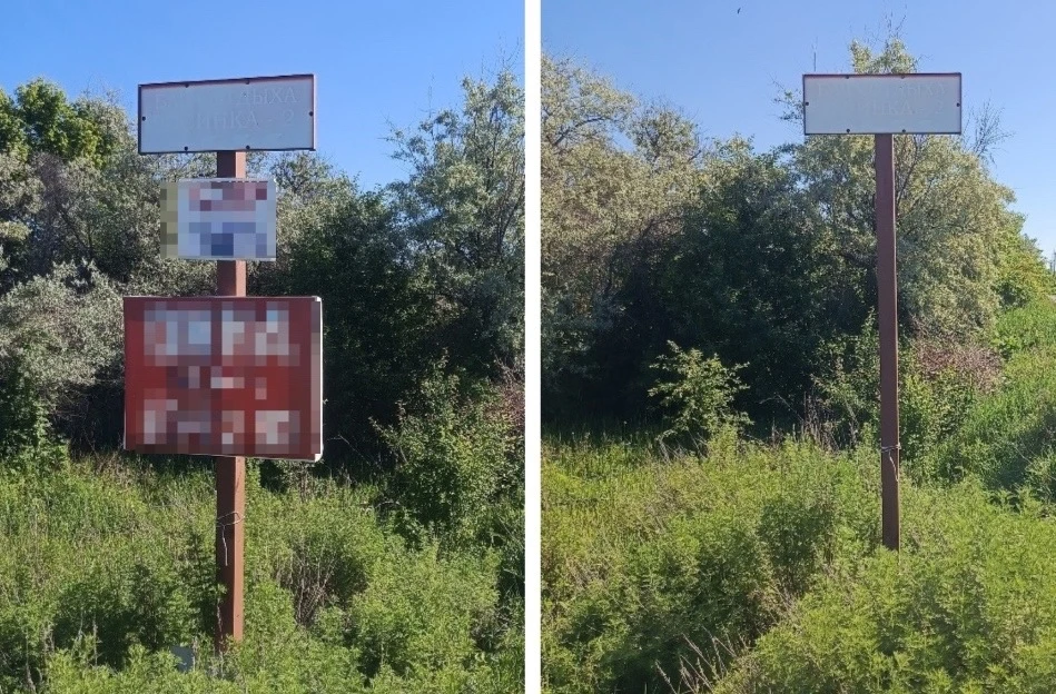 😐В Энгельсском районе продолжают выявлять самовольно установленные рекламные конструкции

В соответ