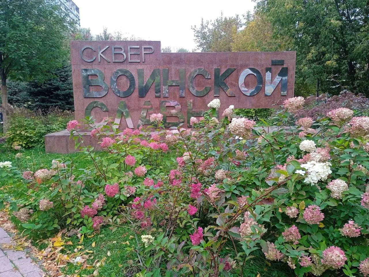 Сквер Воинской Славы.