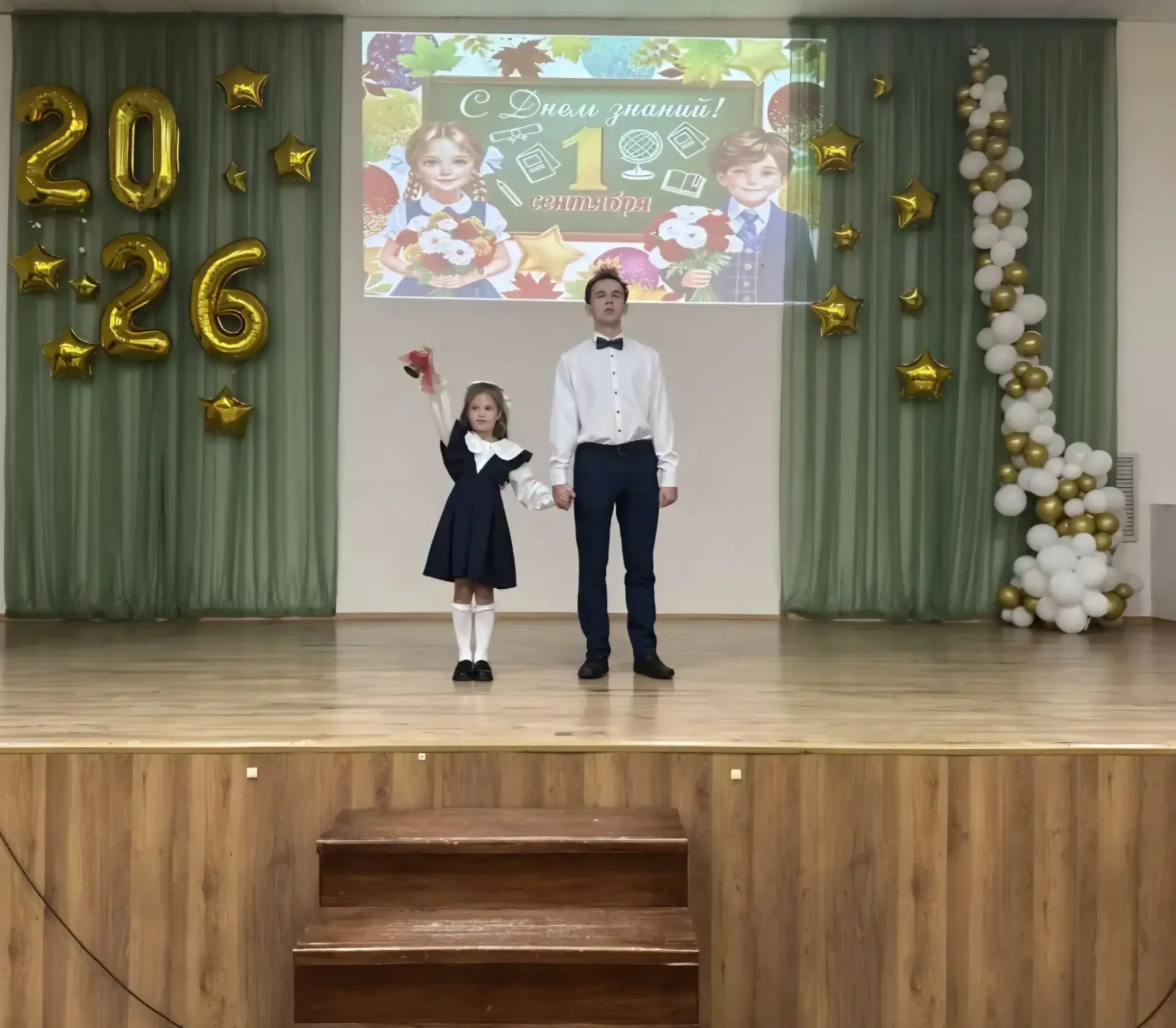 🔔Сегодня, 1 сентября, для учащихся 1-х и 11-х классов в актовом зале гимназии прошло т...