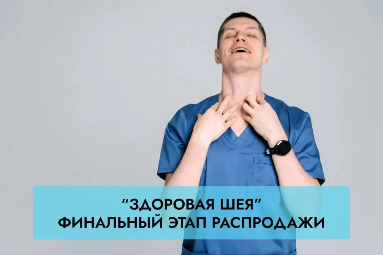 Коллеги, последняя неделя распродаж к Дню Рождения школы!