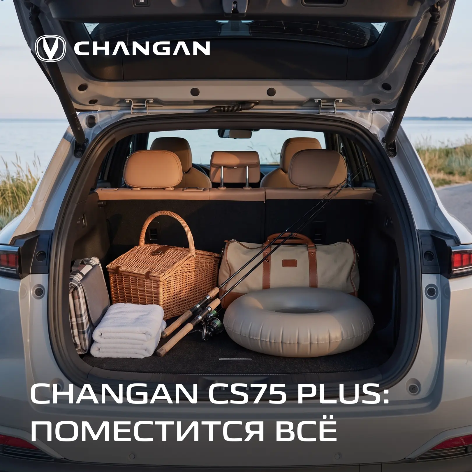 🧳☂️🛍📦🧰🛠🧸⚽️🎣🚲

И перед поездкой всё это нужно уместить в багажник! Запчасти, детская коляска,