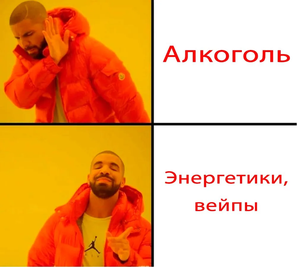 🪤 Энергетики, вейпы и маркетинговые ловушки: новые угрозы вместо старого зла