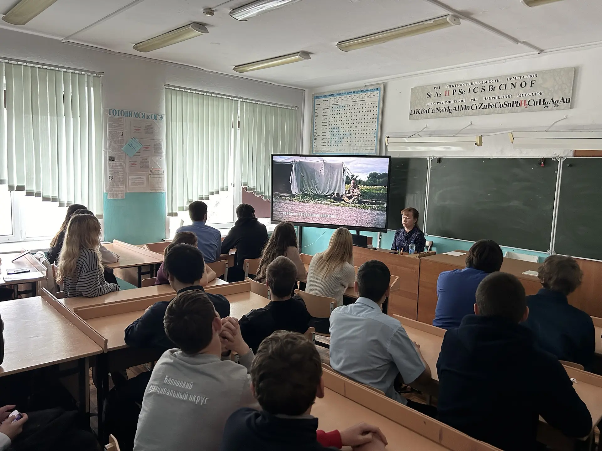 📍В нашей школе состоялся просмотр и обсуждение фильма в рамках проекта "Улица победы".