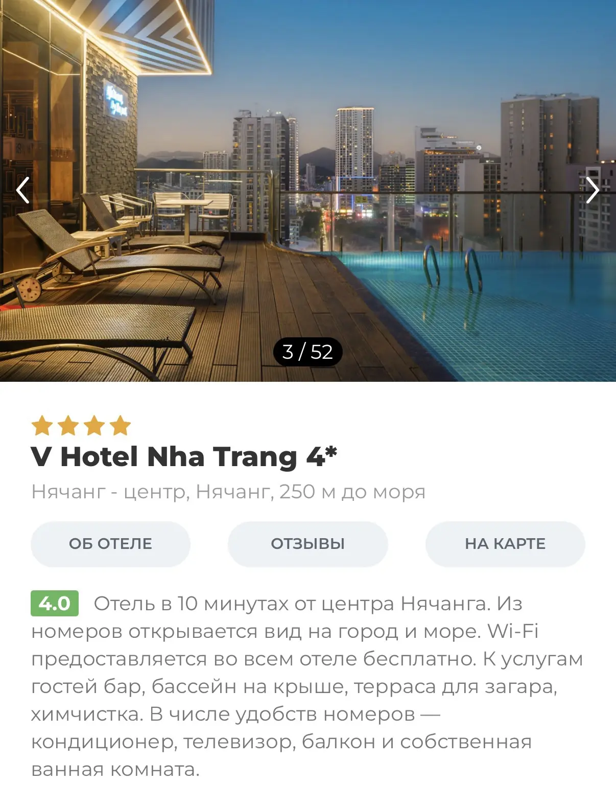 Вьетнам в сентябре, отличный вариант как пляжного так и экскурсионного отдыха 👍