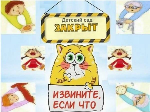 ⭕ В Нижнем Тагиле детские сады, оставшись без водоснабжения из-за срыва сроков подачи воды «Водокана