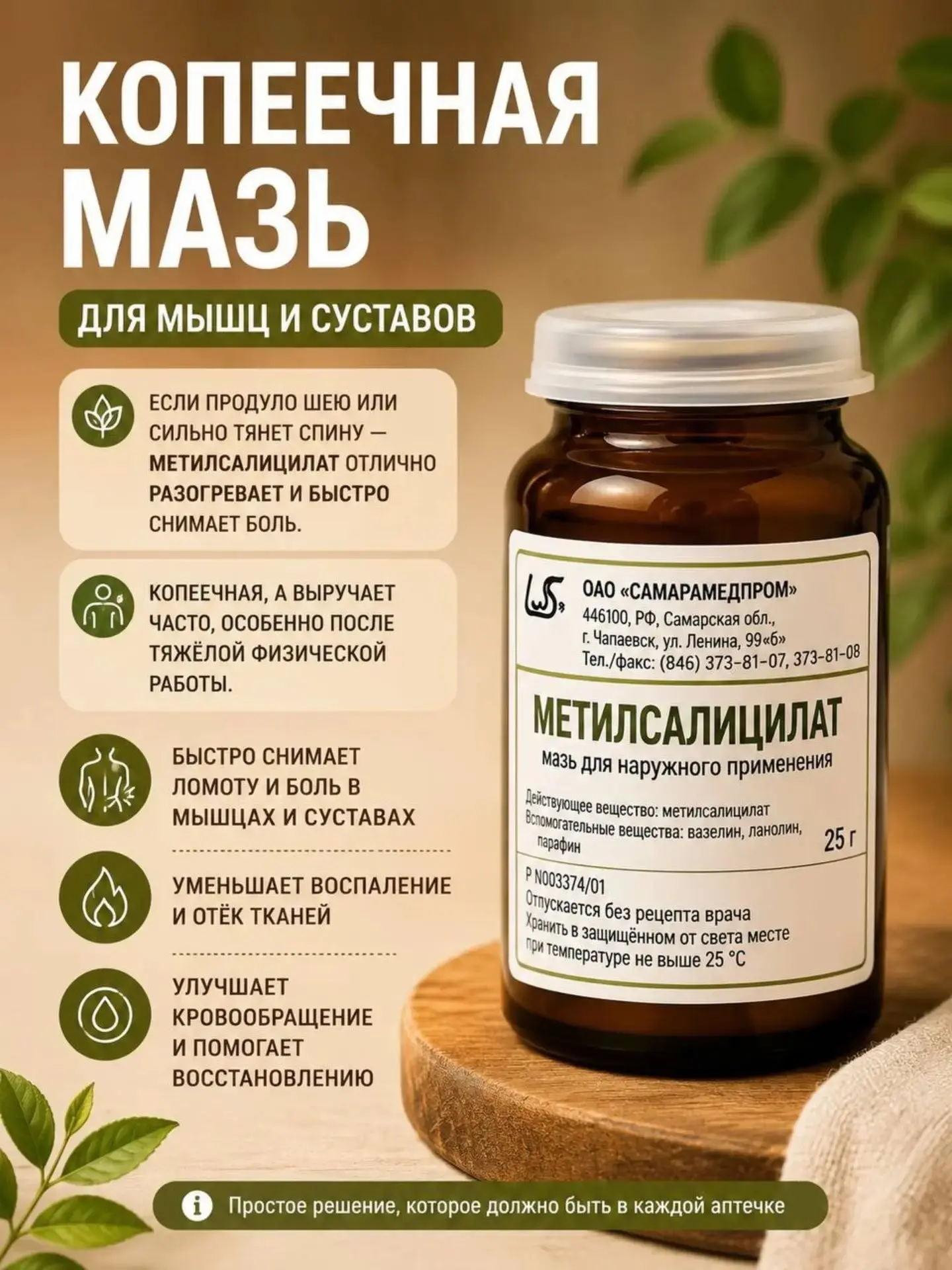 Полезная информация для вас!👍