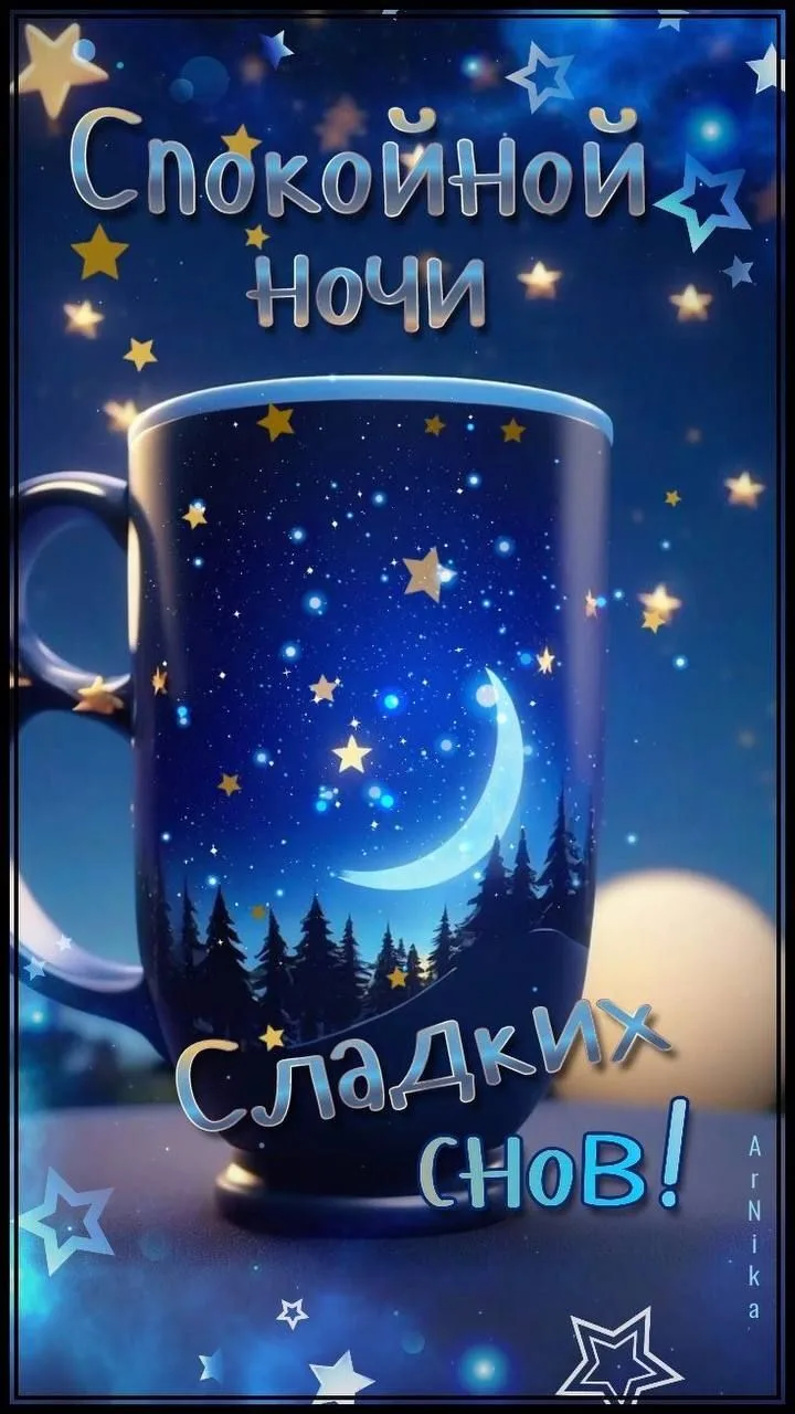 🙏Оставляйте реакции, если понравилась открытка и делитесь с близкими ❤️

 

Подпишись на нас 👇
🇷�