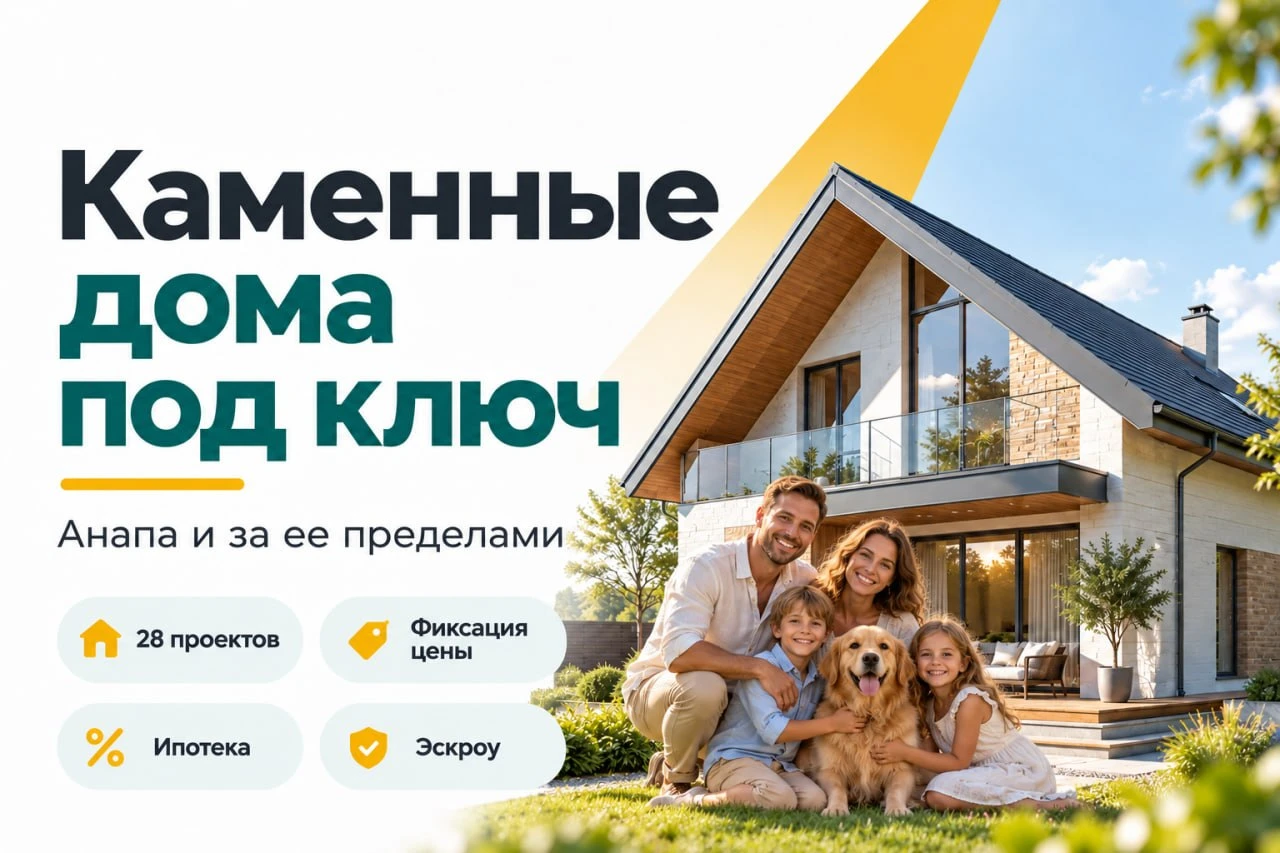 Представьте своё первое утро в новом доме ☀️