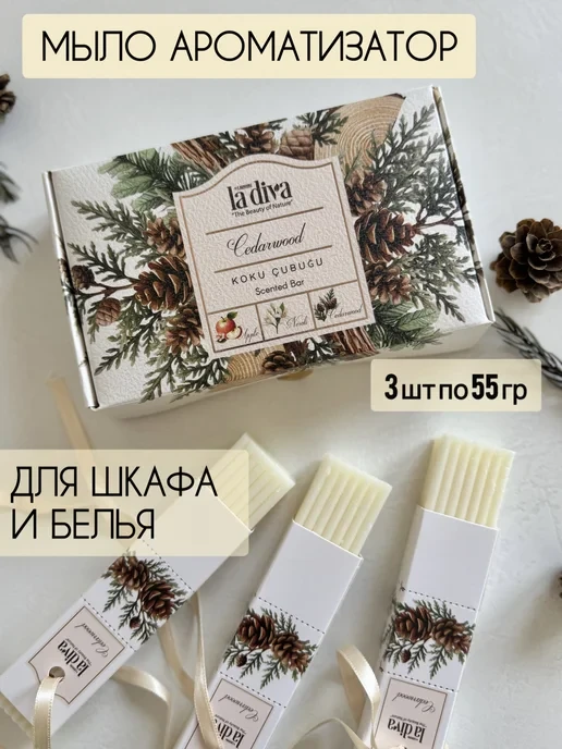 Цена: 320 руб