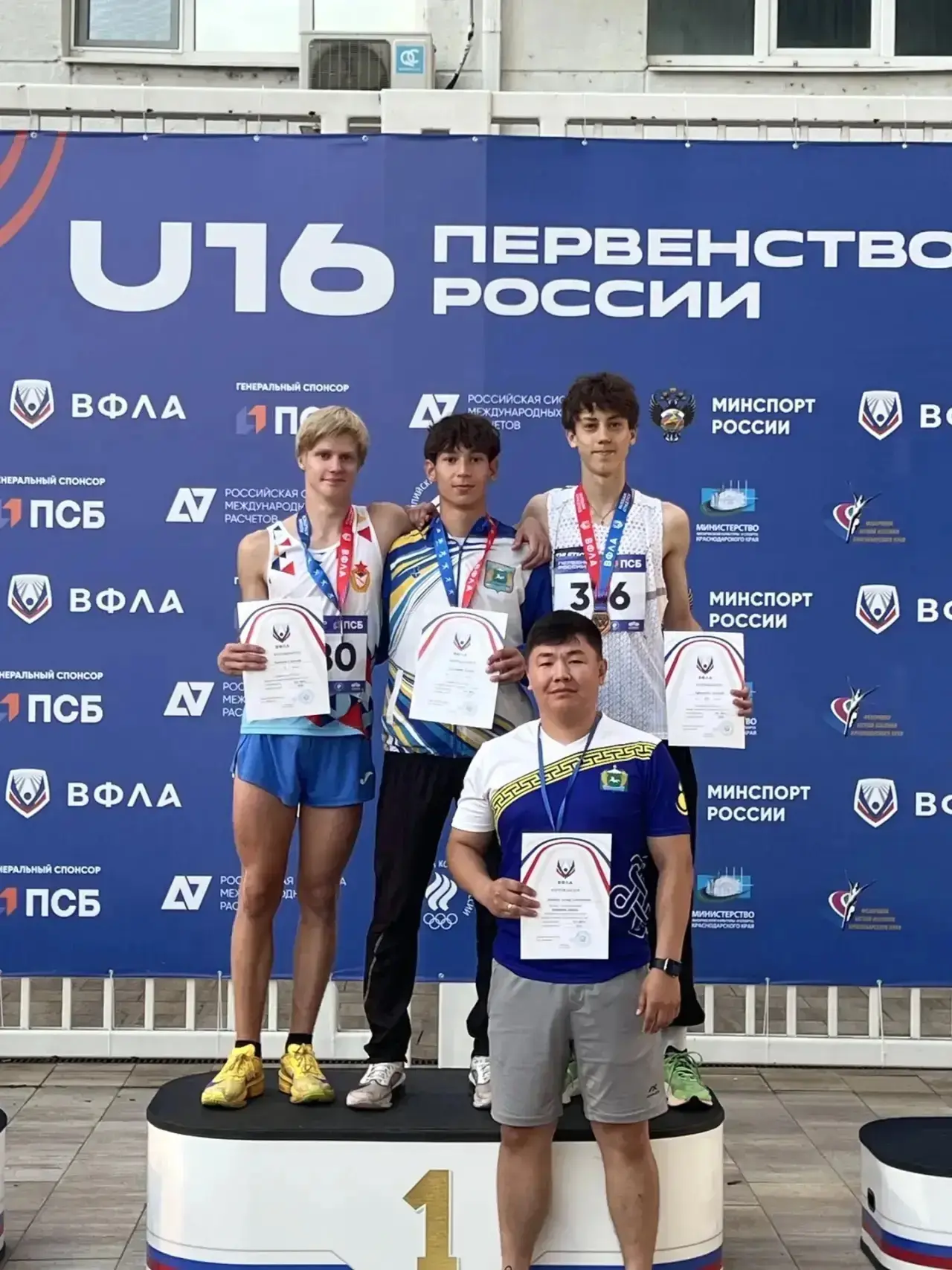 🙌С 17 по 19 июля в Краснодаре прошло Первенство России среди юношей и девушек до 16 лет. В борьбе у