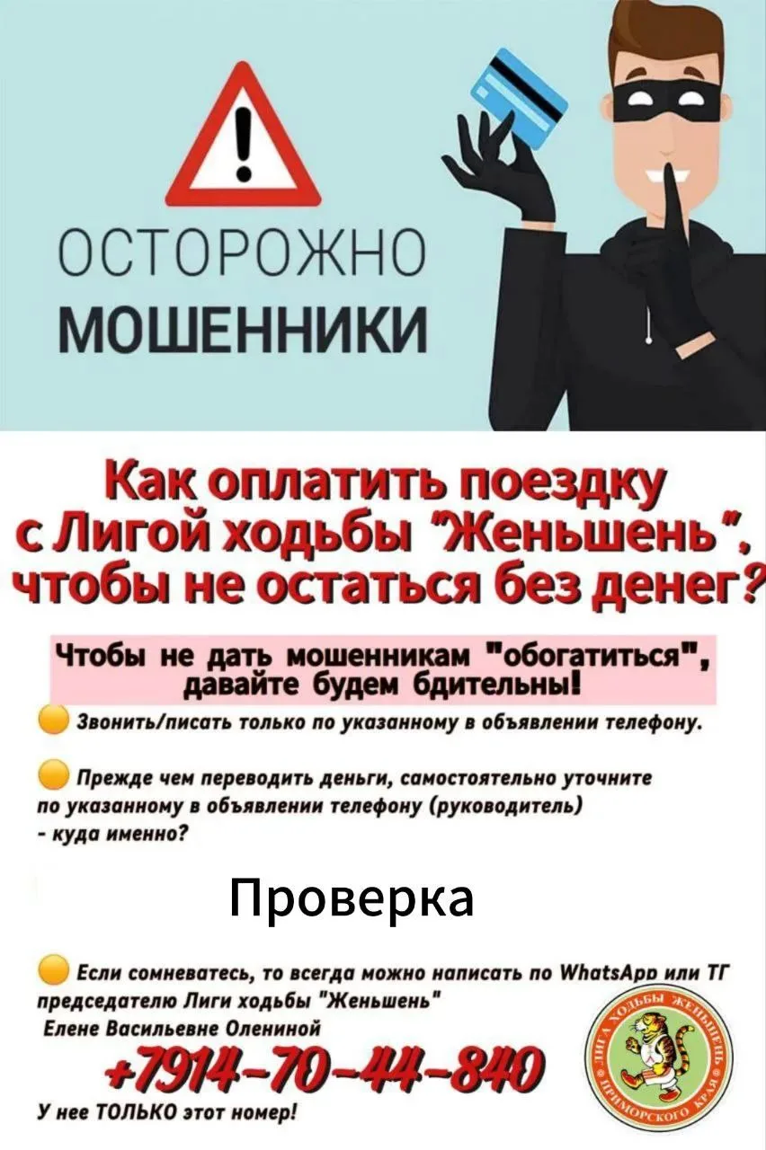 ВНИМАНИЕ