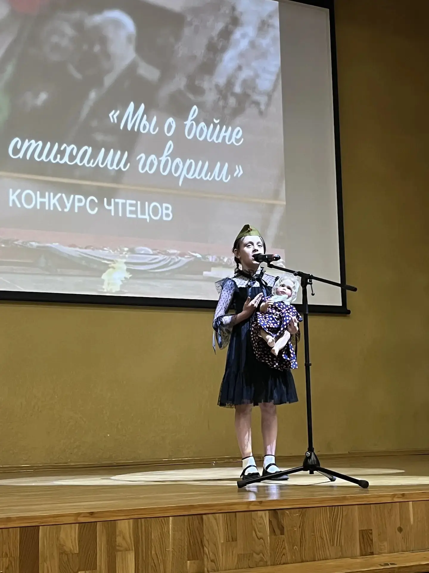 В начальной школе завершился конкурс чтецов "Мы о войне стихами говорим",  посвященный 81-ой годовщи