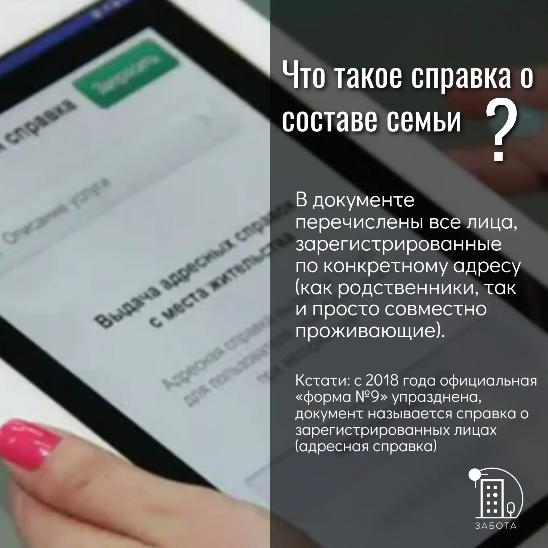 🙌Дорогие жители!