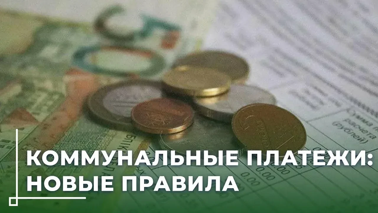 Важные изменения в сроках исковой давности по коммунальным платежам!                   ...