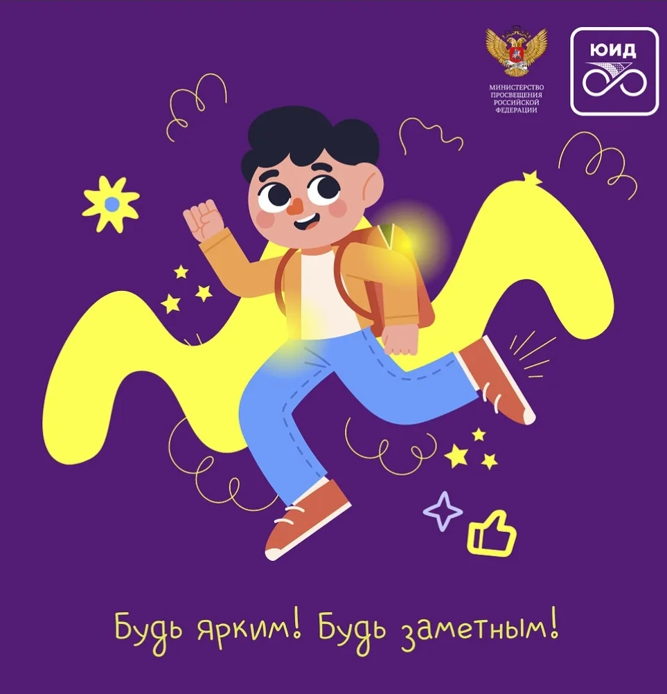 — А теперь постой, приятель! Где твой световозвращатель? ✨🧥