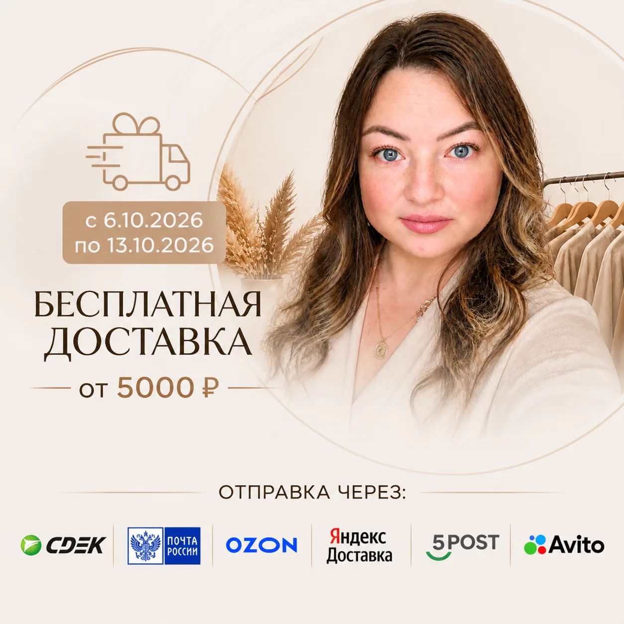 📩 Заказать: пишите мне в личку 👉 https://clck.ru/3RGAhj