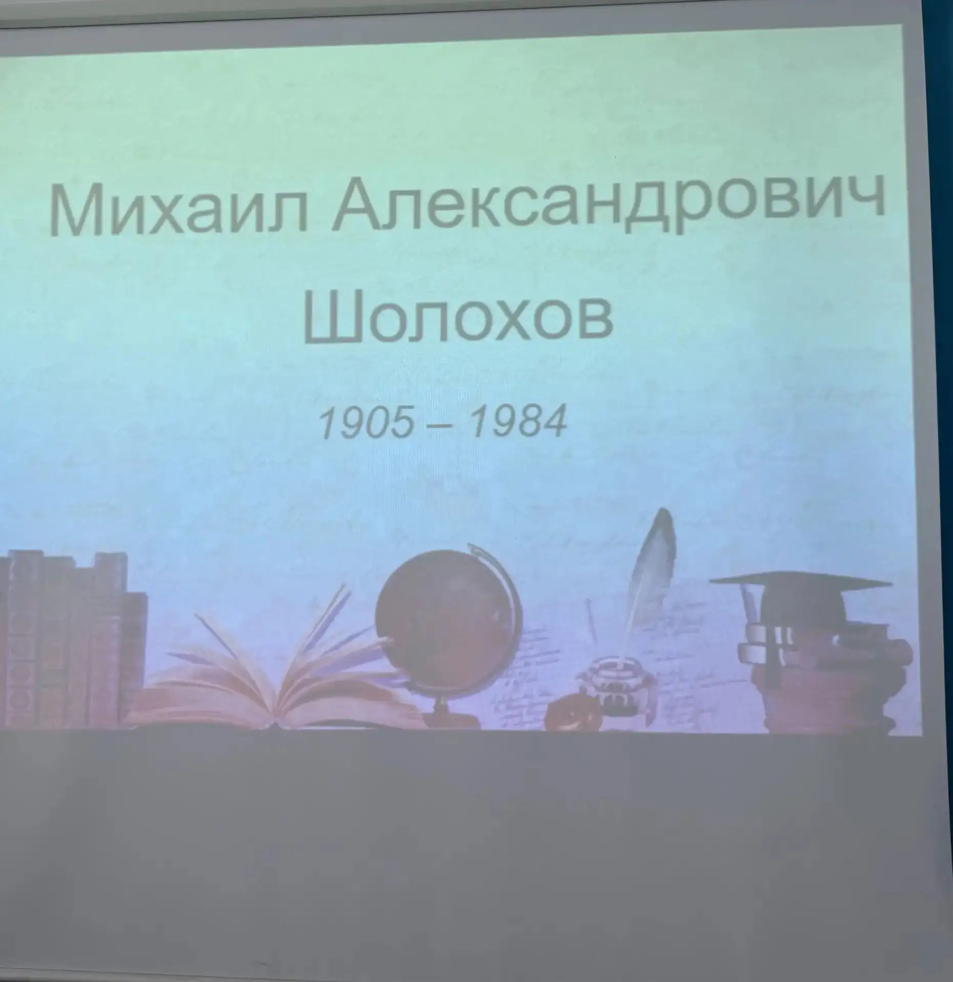 В техникуме состоялось литературно‑музыкальное мероприятие, посвящённое творчеству выда...
