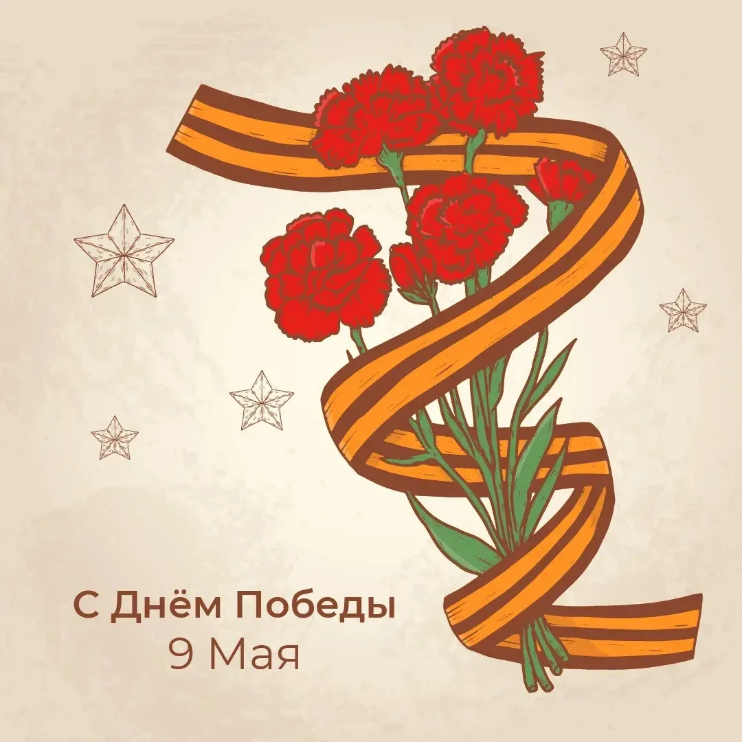 Дорогие труженики тыла, дети войны! Уважаемые земляки!