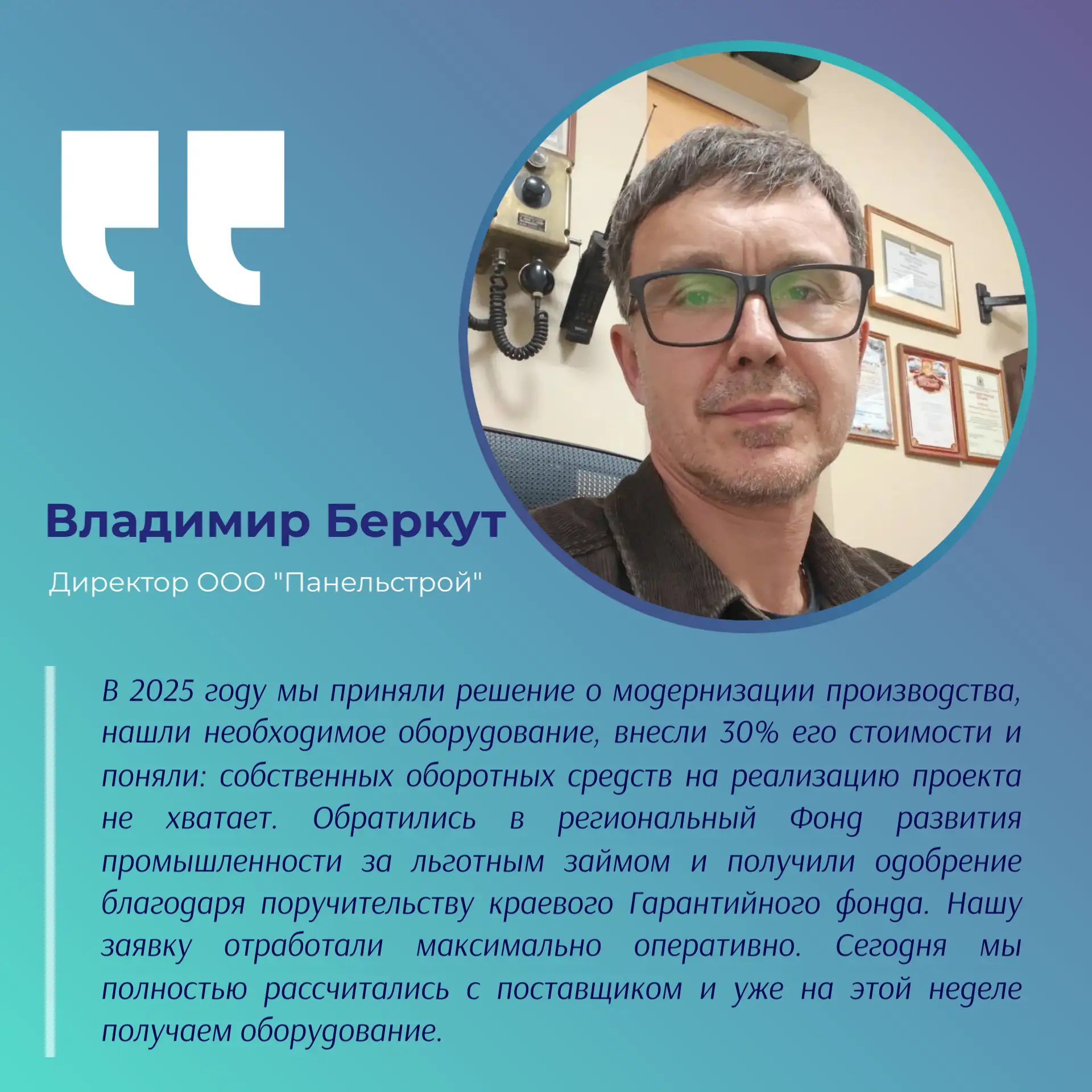#Проверенонасебе