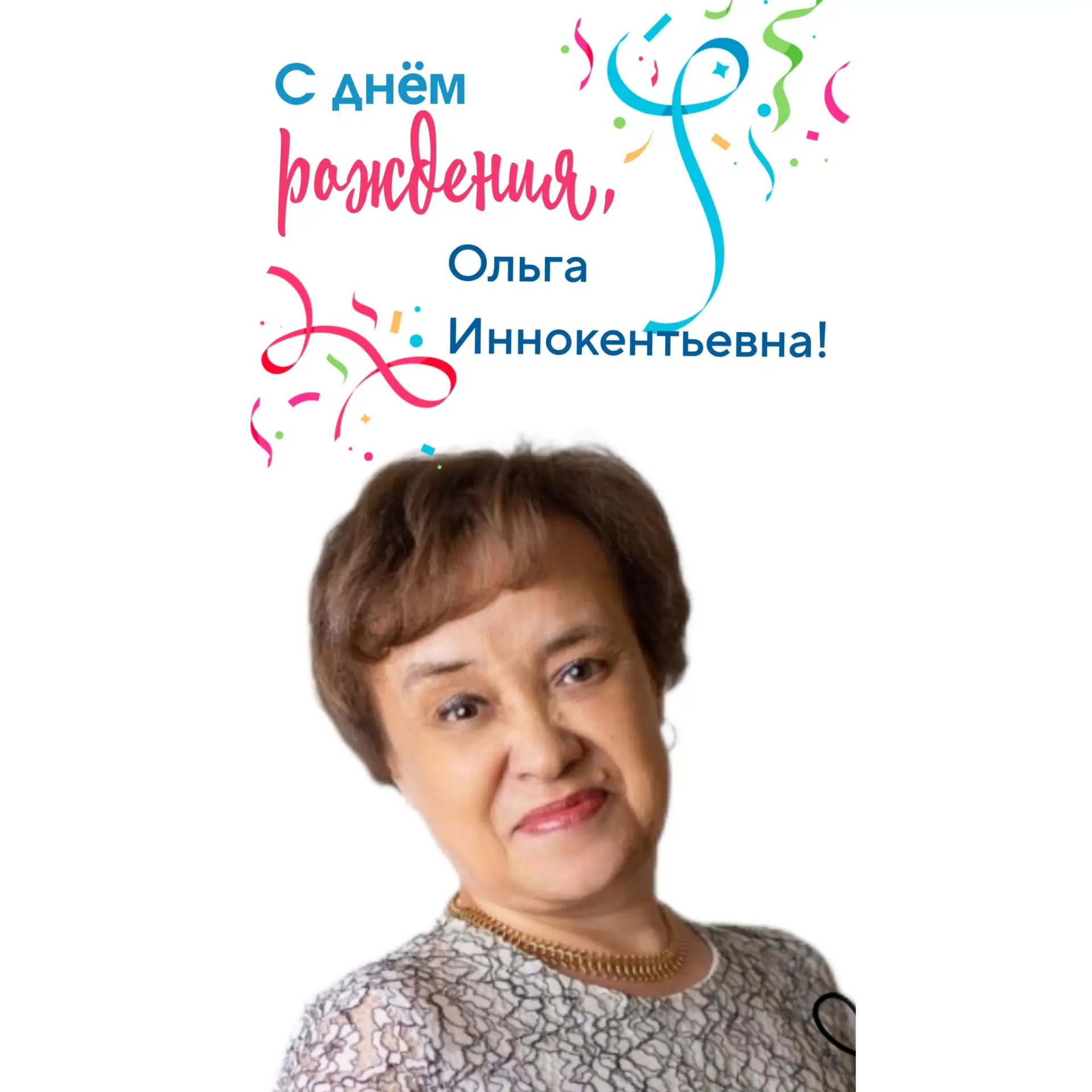 #рубрика_Поздравлялки_дс114Иркутск