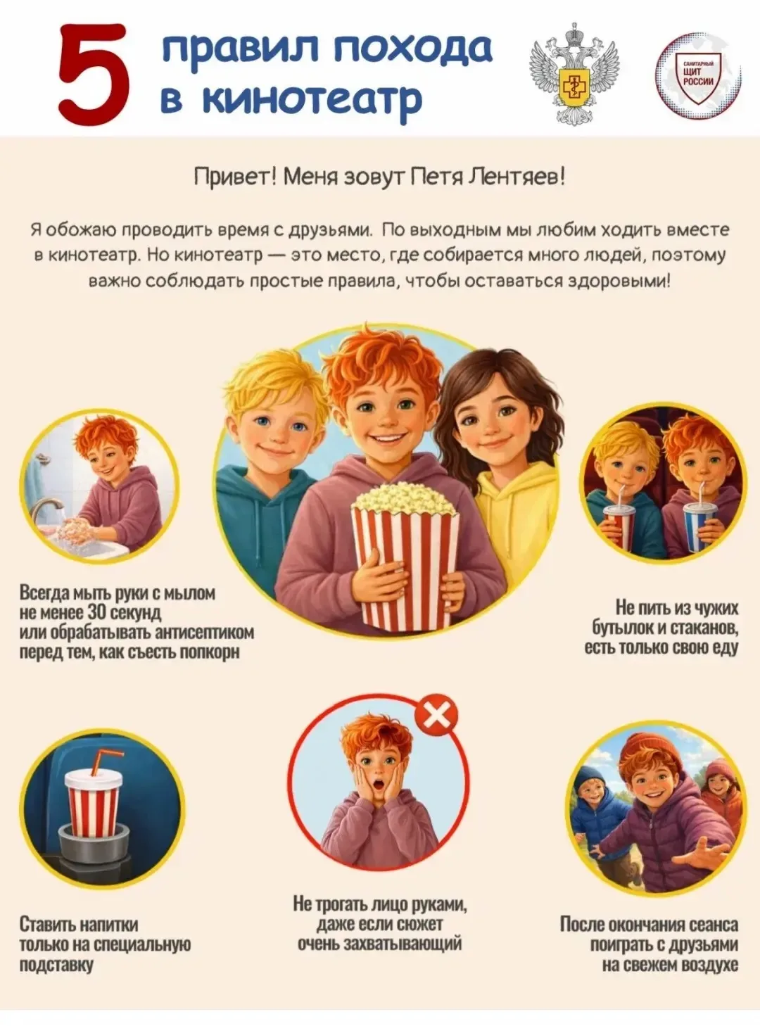 Медиа публикации