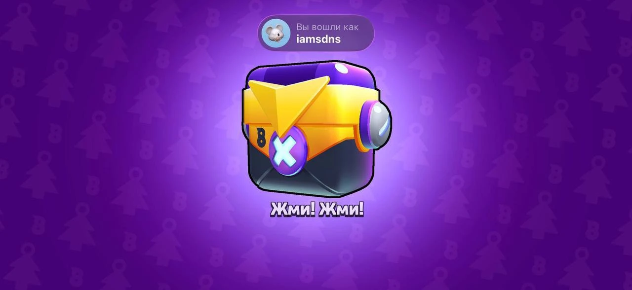 Халявный ящик Болта

https://link.brawlstars.com/voucher/9bb2242a-1b44-4faa-815d-4fb89283dbd4

Разра