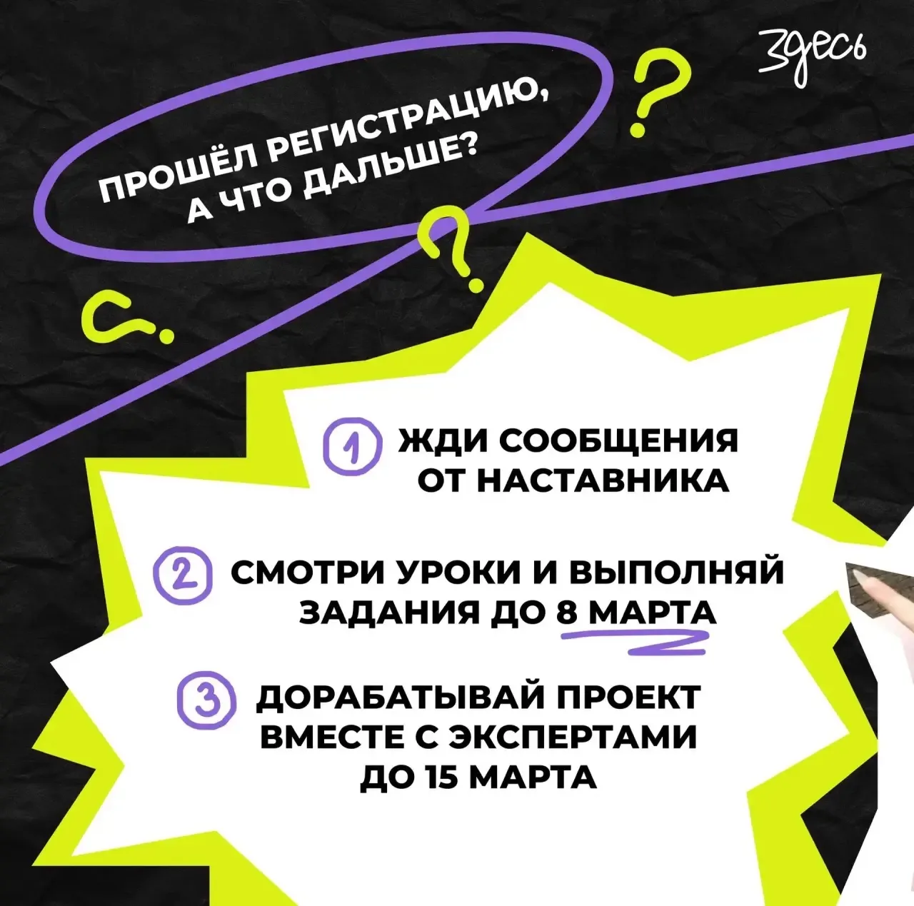 💫Выиграть миллион – это реально! Тебе от 14 до 35 лет, и ты из Ростовской области? Мечтаешь выиграть