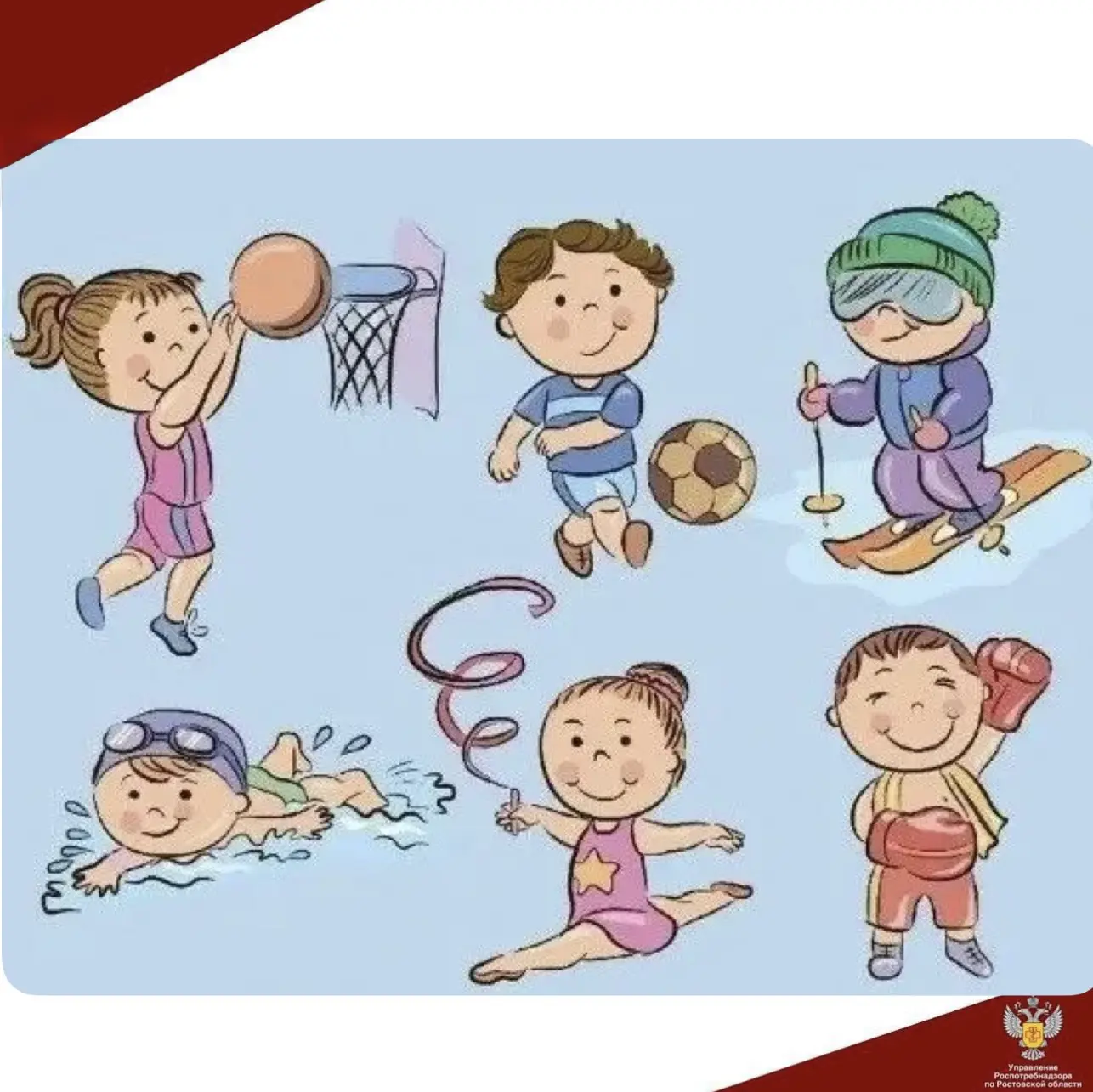 Польза физической культуры и спорта для детей